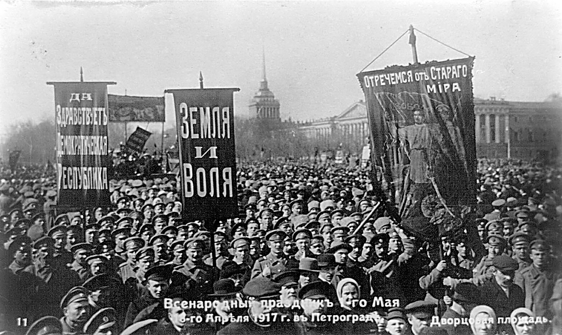 Дворцовая площадь в Петрограде 18 апреля 1917 г.