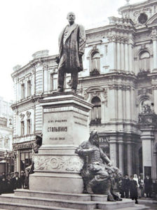 Памятник 1913 года в Киеве