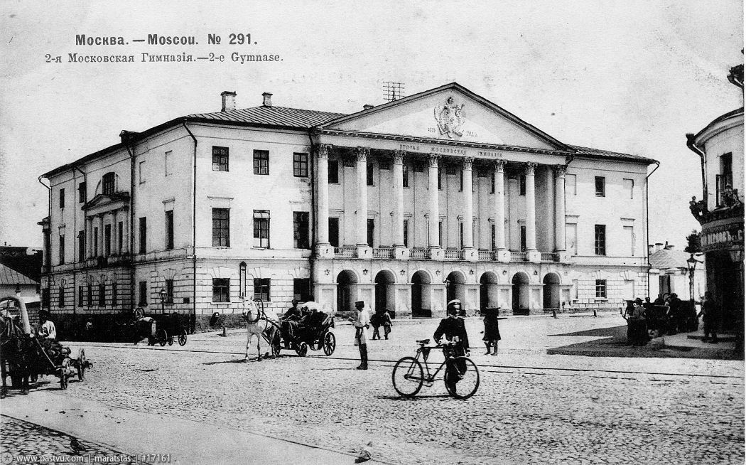 дворец Мусина-Пушкина, ретро фото