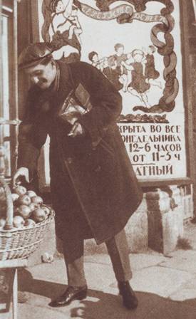 Михаил Зощенко покупает яблоки