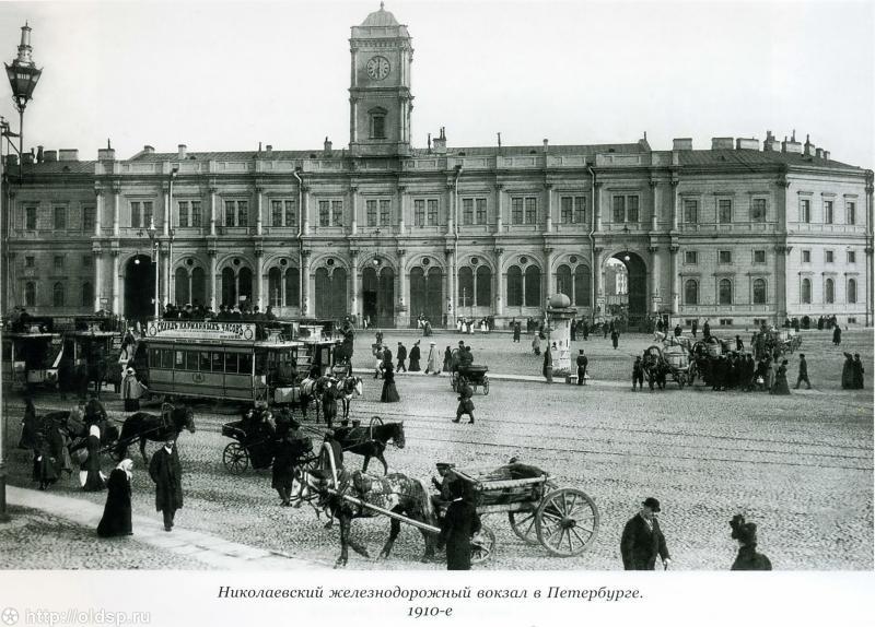 Николаевский вокзал в Петербурге